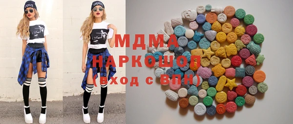 ECSTASY Володарск