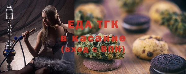 ECSTASY Володарск